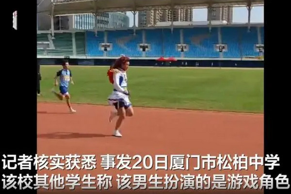 缩略图 | 【视频】男生穿裙子戴假发跑步夺冠，学校称其违反体育精神取消成绩！