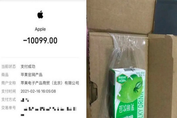 缩略图 | 女子苹果官网买手机，却收到苹果味酸奶？