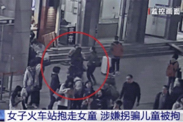 缩略图 | 上海火车站惊人一幕：亲妈就在身边，女子竟抱起2岁女童就走！