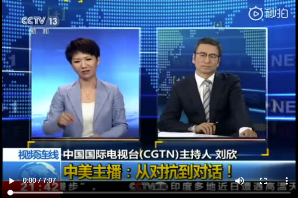 缩略图 | 白岩松连线刘欣：为什么全程都在回答没有提问？