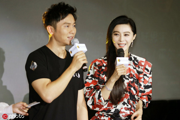 缩略图 | 半年前，范冰冰李晨在投资上就已“分手”