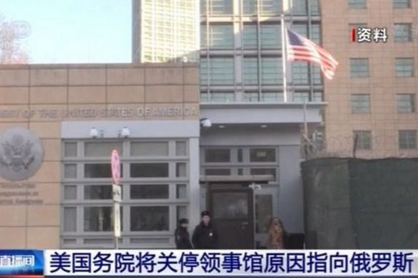 缩略图 | 关闭领事馆、驱逐外交官，美俄外交战又“杠上了”？