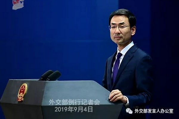 缩略图 | 华为称美国政府胁迫其员工监视公司，中方回应