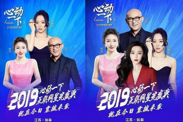 缩略图 | 范冰冰复出待遇爆降：坐第二排全程镜头无特写