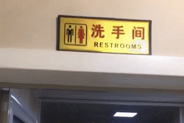 缩略图 | 审美有毒！斥巨资花钱装修新房，却被爸妈装成了公共房！