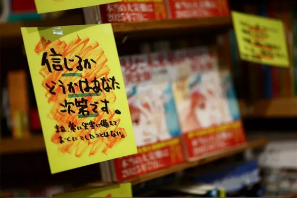 缩略图 | 他预言日本7月5日大地震！美国资深地震专家：不可能