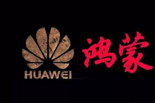 缩略图 | 手机鸿蒙系统来了，支持超90%华为手机，发布时间确认！或成全球第三大操作系统？