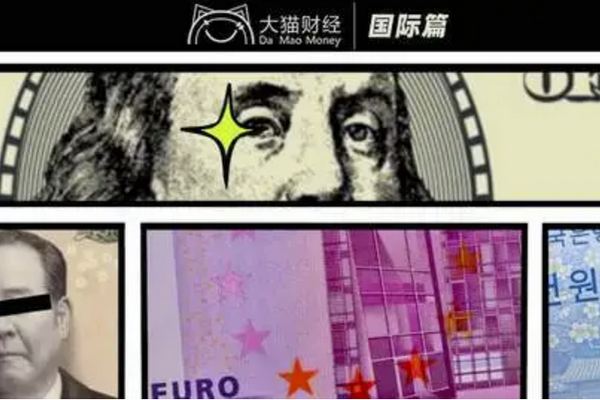 缩略图 | 美国40米大刀疯狂收割，欧元、日元、韩元统统拉爆！大衰退来了？