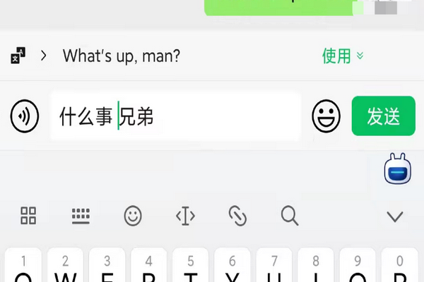 缩略图 | 微信这功能，知道的人不超过1%