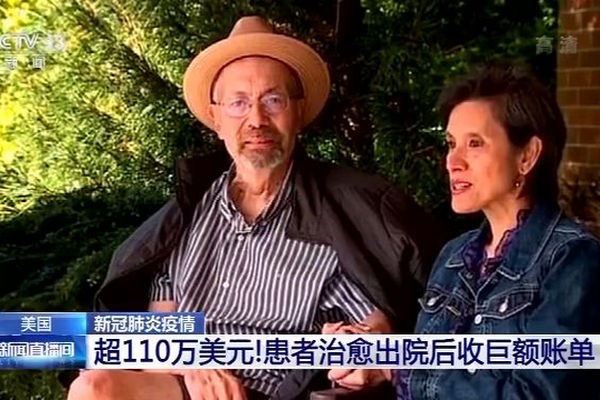 缩略图 | 美国70岁新冠患者出院收到巨额账单：项目近3000个，收费近800万