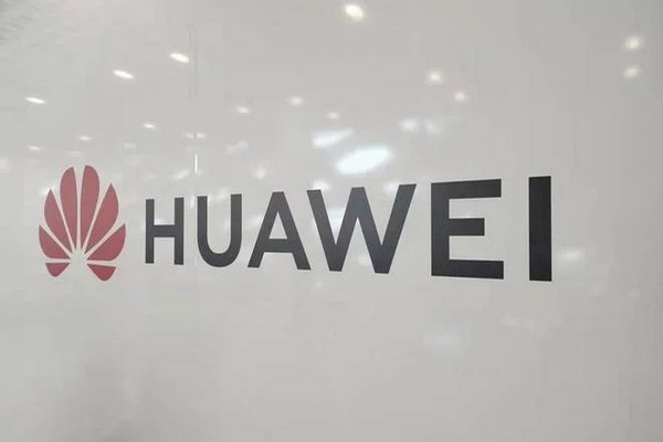 缩略图 | 德国电信：将继续购买华为5G设备，挑战欧盟不合理规则