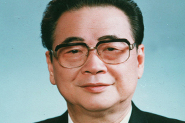 缩略图 | 国务院原总理李鹏同志逝世，享年91岁