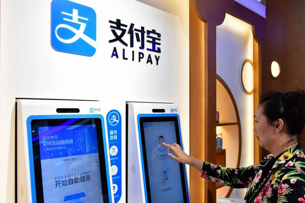 缩略图 | 特朗普签行政令禁止与8款中国应用交易，支付宝微信支付在列！