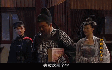 缩略图 | 到底是多大的利益，能让神探狄仁杰“铁三角”分道扬镳呢？