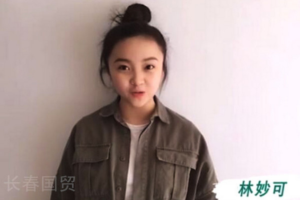 缩略图 | 20岁林妙可近照曝光 昔日童星如今变成这样了