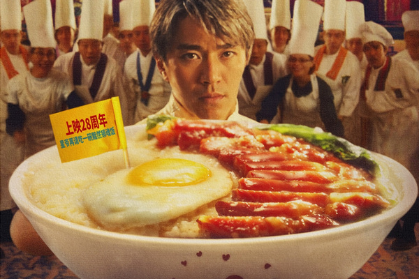 缩略图 | 周星驰经典电影《食神》今日上映，时隔28年首次登陆内地影院！