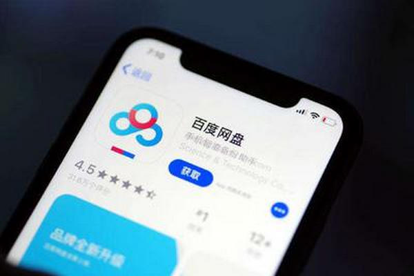 缩略图 | 百度网盘偷占网友带宽，只需取消了事？