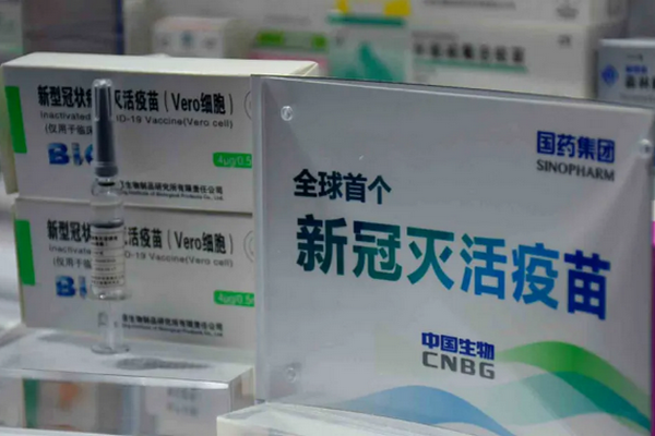 缩略图 | 好消息！中国国药疫苗被加拿大认可，赴加无需重新接种！