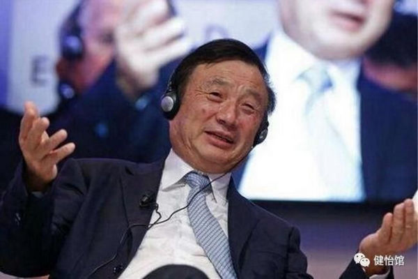 缩略图 | 华为掌门任正非的3任老婆和他的孩子们