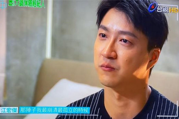 缩略图 | 与福原爱离婚后上综艺泪崩，江宏杰：好像撑不下去了