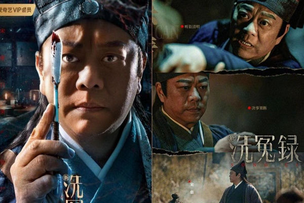 缩略图 | 宋慈回归了！欧阳震华《新洗冤录》开播！