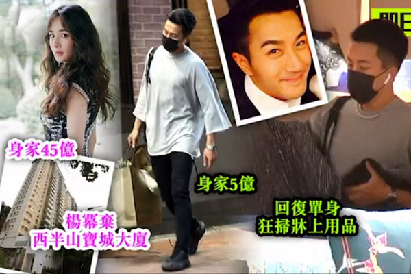 缩略图 | 曝刘恺威杨幂已分家，男方手握2亿物业身家达5亿