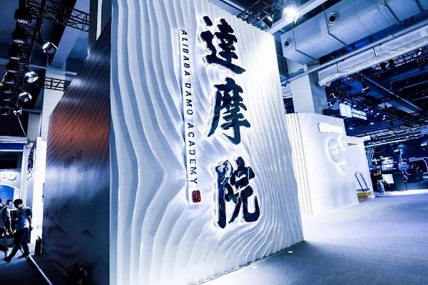 缩略图 | 副总裁连夜返美揭开阿里真相：被高估的达摩院