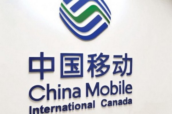 缩略图 | 开庭了，中国移动状告加拿大联邦政府！
