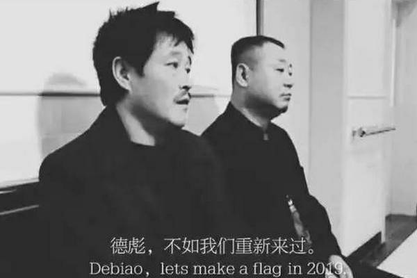 缩略图 | 王不见王：赵本山与范伟的恩怨始末