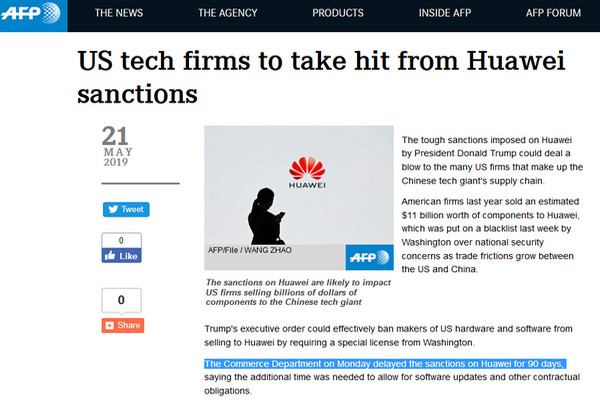 缩略图 | 美国宣布对华为禁令推迟90天实施