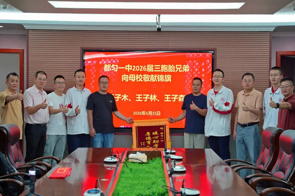 缩略图 | 692、668、644，三胞胎兄弟高考分数各相差24分！