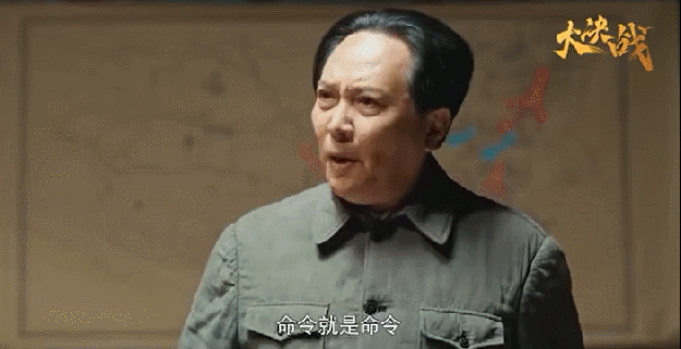 缩略图 | 解放战争中三大战役顺序及三大战役胜利的意义