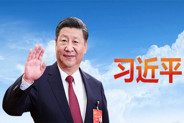 缩略图 | 习近平的2019·九月：忆往昔、看今朝、望未来