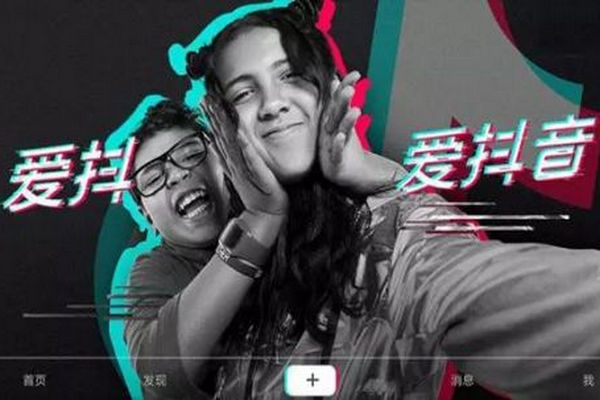 缩略图 | 印度封禁抖音 称其导致该国年轻人"文化堕落"