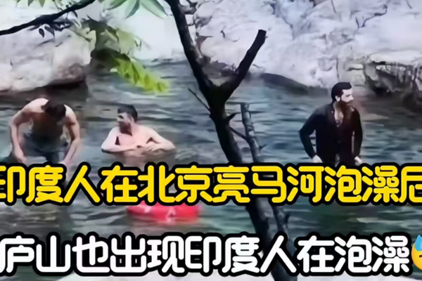 缩略图 | 印度人竟开班专教如何“撩到”中国独生女！加拿大也有类似骗局！