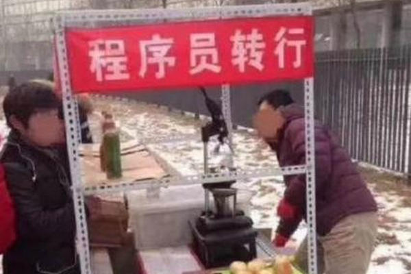 缩略图 | 中国互联网的江湖，就是从摆地摊开始