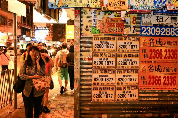 缩略图 | 危机深重！被房地产绑架的香港