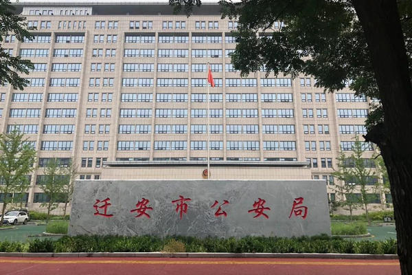 缩略图 | “碰瓷”团伙牵出幼女性侵案，河北迁安公职人员、人大代表涉案
