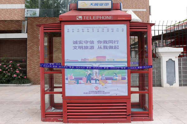 缩略图 | 上海疫情噩梦：她在红色电话亭住了一个月