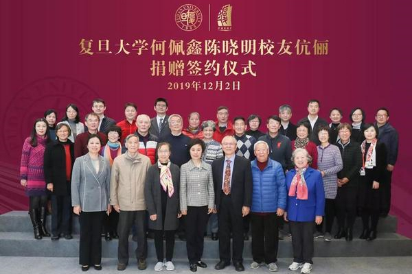 缩略图 | 两位华人坐地铁回母校复旦大学，竟捐了一个亿！
