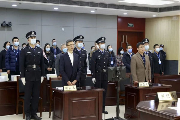 缩略图 | 鉴于其贪污罪成立，中国工程院撤销李宁院士称号！