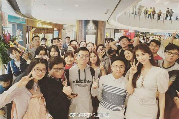 缩略图 | 林志玲捐一半财产救助儿童 泄露天价身家