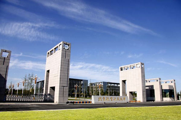 缩略图 | 中国6所高校被美列入黑名单 网友：没上榜的要反思