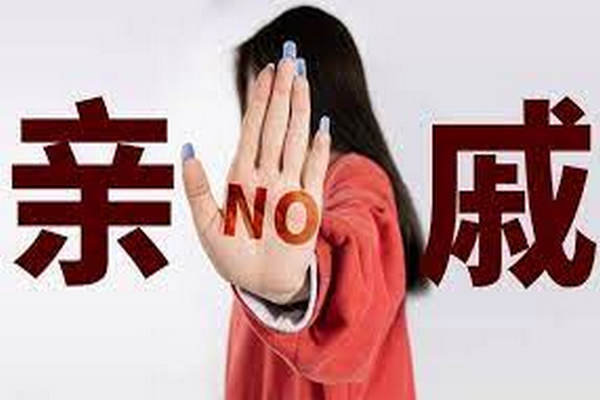 缩略图 | 为什么这届年轻人开始“断亲”？