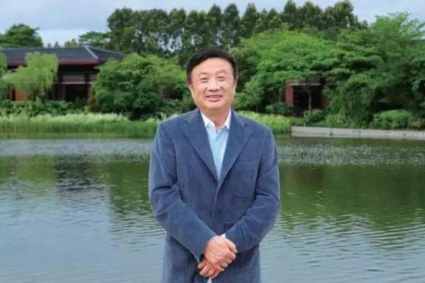 缩略图 | 任正非亲自落款华为一号文 声明公司最高纲领