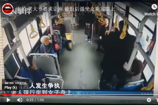 缩略图 | 老大爷要求让座 被拒后强坐女乘客腿上
