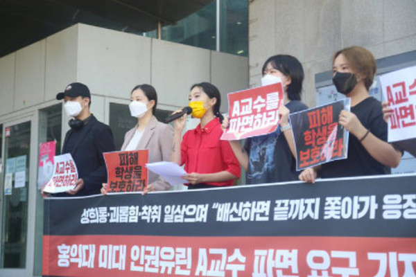 缩略图 | 知名大学教授被爆性侵”跟我睡才能成功”，多名学生受害！