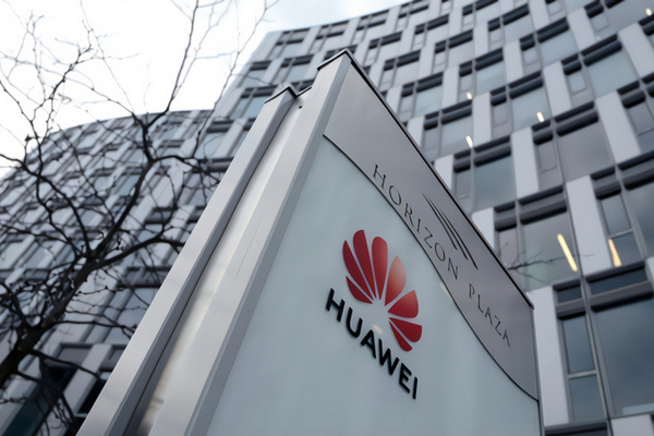 缩略图 | 美国商务部宣布将解禁对华为供货