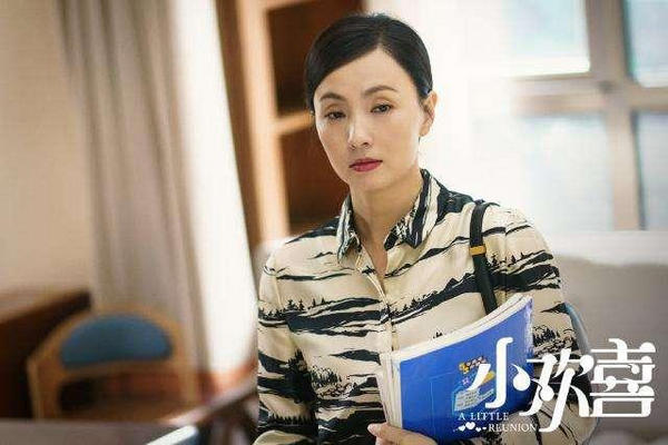 缩略图 | 徐峥示爱陶虹朋友圈曝光，一句话力破传闻
