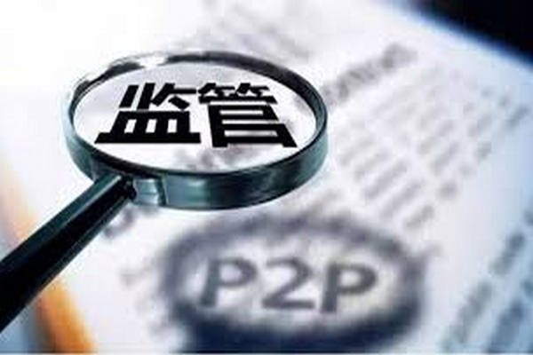 缩略图 | 历史性时刻：再见了，P2P！网贷机构已完全归零